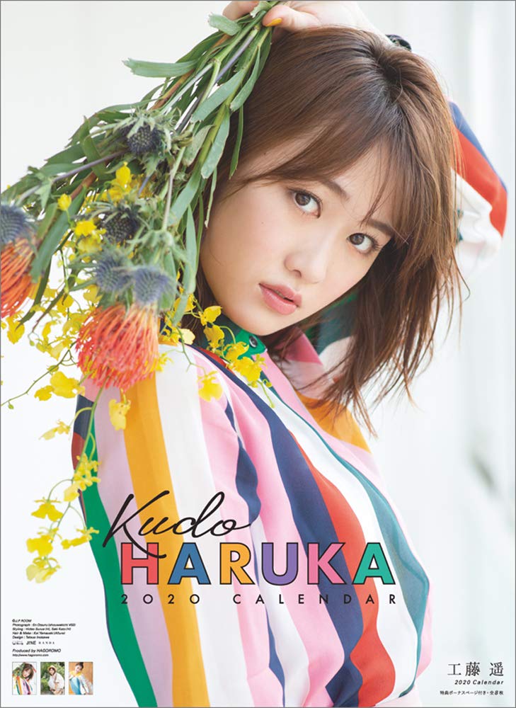 【新品 未使用】工藤遥×ANCHOR WOMAN ジャケット＆ニット+カード2枚 Amazon | 工藤遥 2020年 カレンダー 壁掛け CL-183 | カレンダー